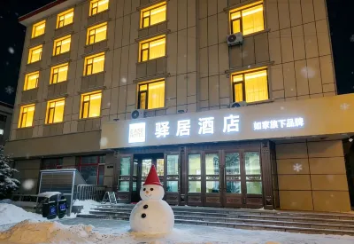 Rujia Yiju Hotel - Harbin Acheng Jinjing Building Branch Các khách sạn ở Cáp Nhĩ Tân