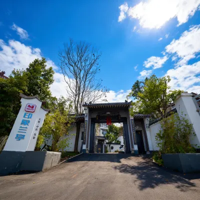 Shaoshan Lanting Academy Reside Hotel a 