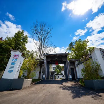 Shaoshan Lanting Academy Reside