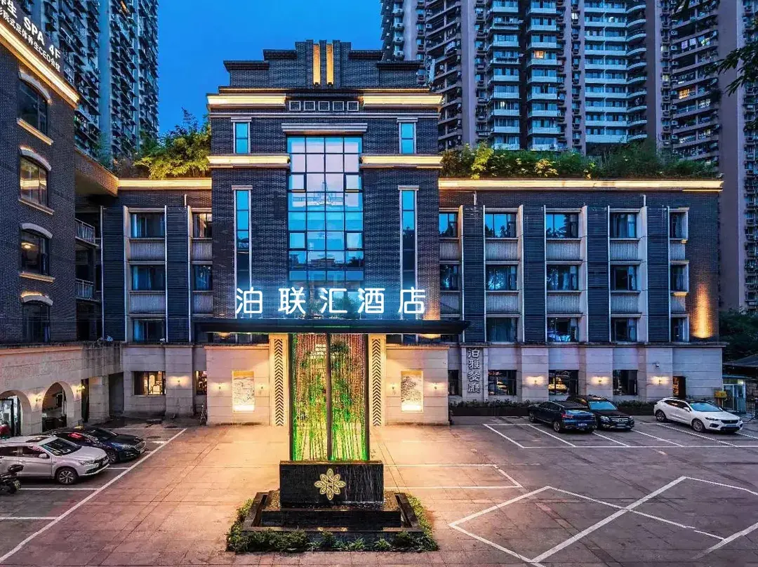 Bolianhui Hotel - Chongqing