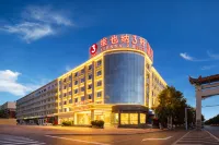Vienna 3 Best Hotel(Chaoyang Middle Road,Ruzhou)