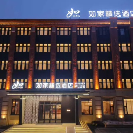 Home Inns Plus（Yushu Goverment   Area）