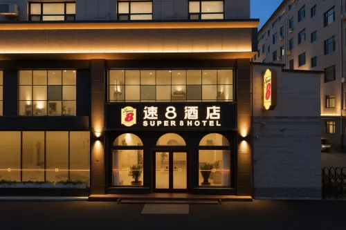 Super 8 Hotel (Jinzhou Leimonde International Auto City) - Park Yeri