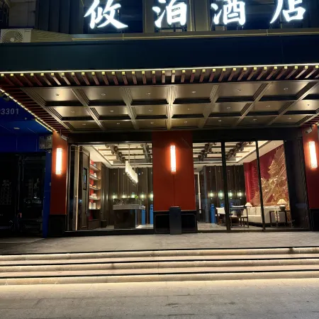 YOUBO  HOTEL