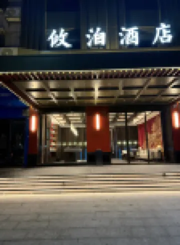 YOUBO  HOTEL