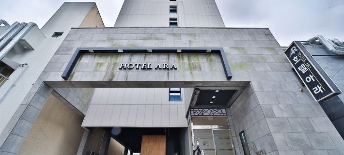 Hotel ARA - Busan Haeundae Hôtels à&nbsp;: Busan