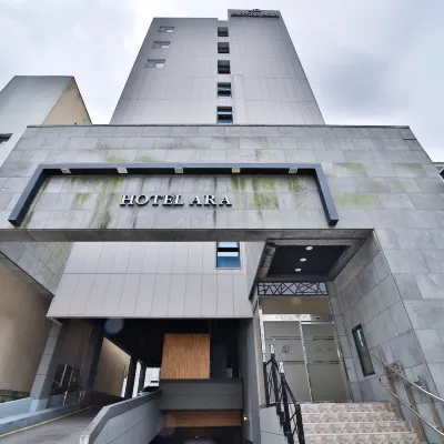 Hotel ARA - Busan Haeundae โรงแรมใกล้ท่าเรือมารีนซิตี้