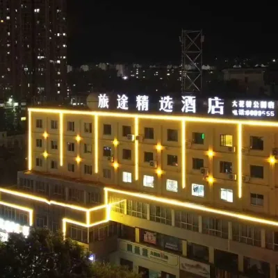 曲靖旅途精選飯店（麒麟區大花橋店） 寥廓山附近的飯店