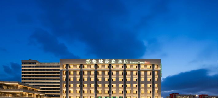 GreenTree (Rongcheng Swan Lake Business Hotel) Hotels in Rongcheng