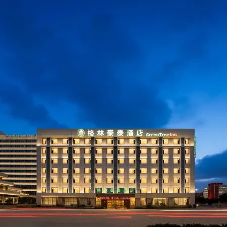 GreenTree (Rongcheng Swan Lake Business Hotel)
