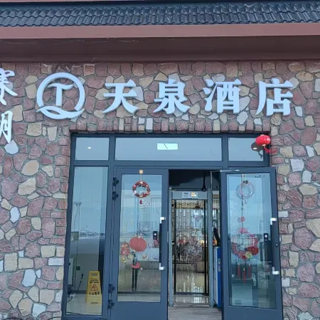 Sairem Lake Tianquan Hotel