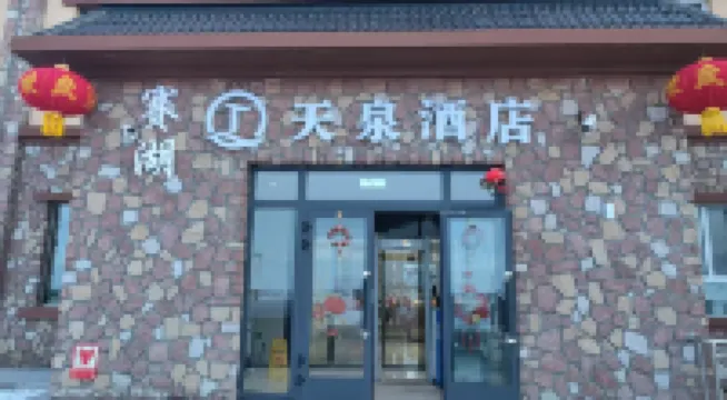 Sairem Lake Tianquan Hotel