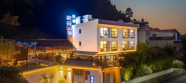 Ziyun Mountain Residence Guesthouse Hotels in Jiangkou