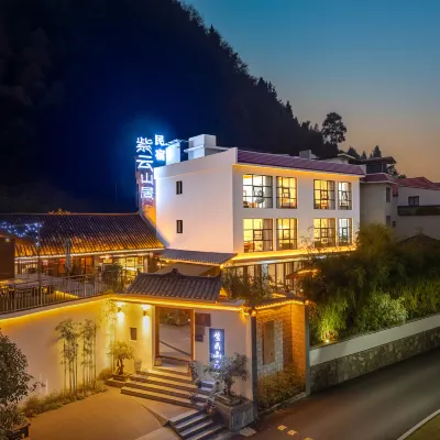 Ziyun Mountain Residence Guesthouse Hotels near Fanjing Mountain Park