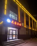 DuoBaHuayuan Hotel Hotels in Huangzhong District