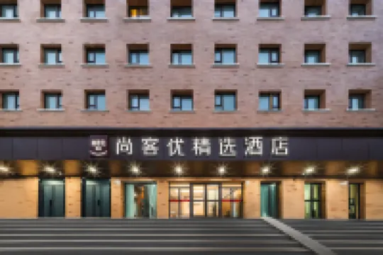 Shankee Hotel (Urumqi Tianshan District Bingtuan Er Zhong) Hotels in Shuimogou