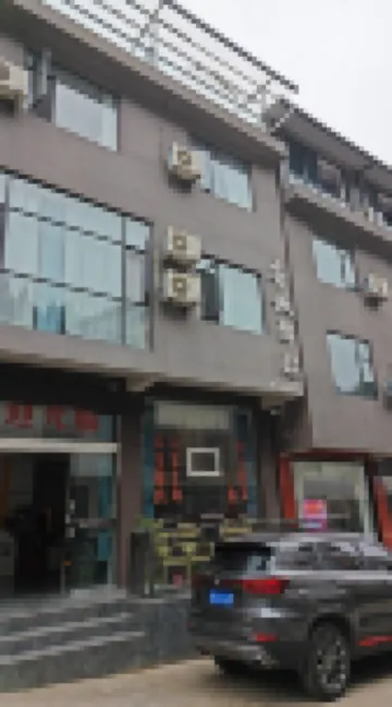 睿誠宿場（瓦屋山観光地）