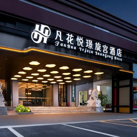 FanHua Yejoin Hotel