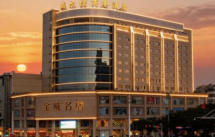 Wellsoon Hotel