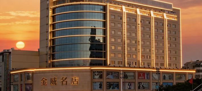 Wellsoon Hotel Hotels in Changzhi