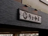 Den Basta Ryokan Mandeok Hoteles cerca de Templo Seokbulsa