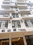 Mile Yushan Lake Private Hot Spring Projection Homestay (Huquan Ecological Park) - น้ำพุร้อน