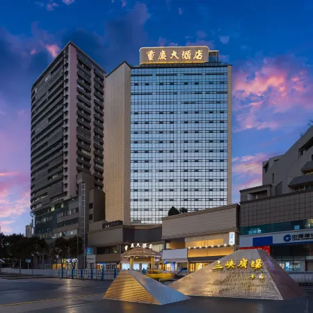 Chongqing Grand Hotel Отели рядом с достопримечательностью «Площадь Санься»