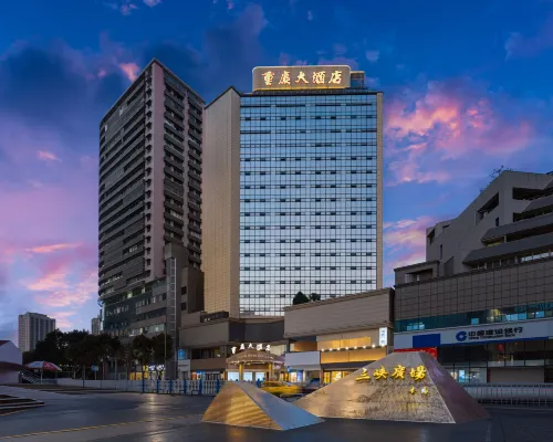 Chongqing Grand Hotel Hotels in der Nähe von Sanxia-Platz