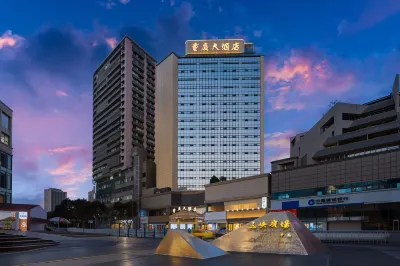 Chongqing Grand Hotel Hotels near Sanxia Square