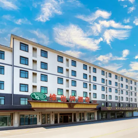 Vienna Hotel (Luofu Mountain Scenic Area High-Speed Rail Station Branch)