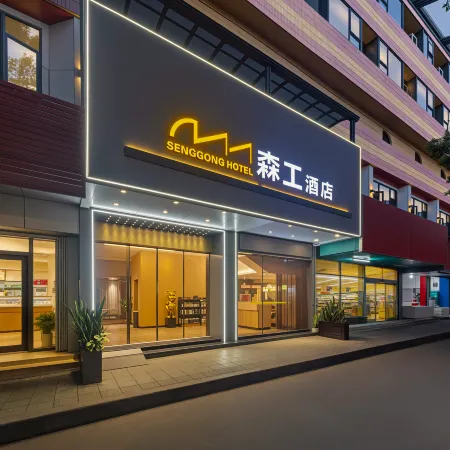 Sen'gong Hotel