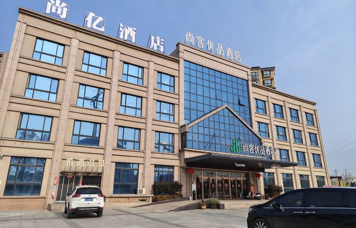 Shangyi Hotel (Xinxiang County Central Avenue)