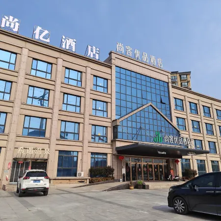 Shangyi Hotel (Xinxiang County Central Avenue)
