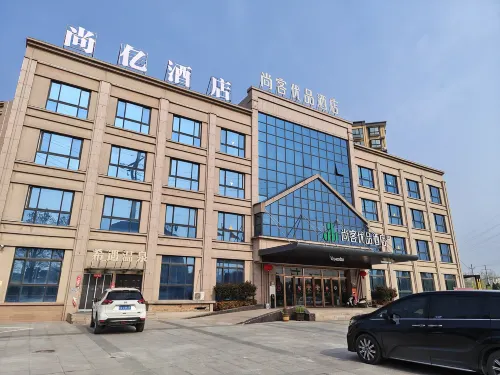 Shangyi Hotel (Xinxiang County Central Avenue)