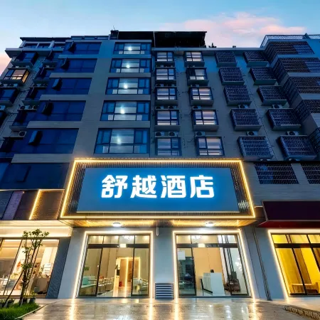 SHUMAN Hotel