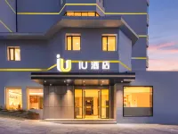 IU โฮเทล กุ้ยหยาง นอร์ธ สเตชั่น ชือเป่ย โรด โรงแรมใกล้กุ้ยก่าง