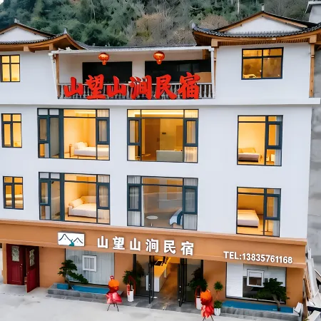 Shanwang Shanjian Homestay (Xuanneng Gongxiu Cruise House)