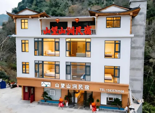Shanwang Shanjian Homestay (Xuanneng Gongxiu Cruise House)