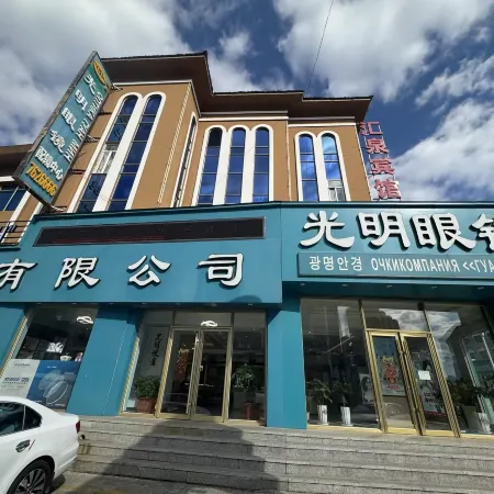 Huichun Huiquan Hotel