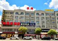 Ruxing Family Business Hotel