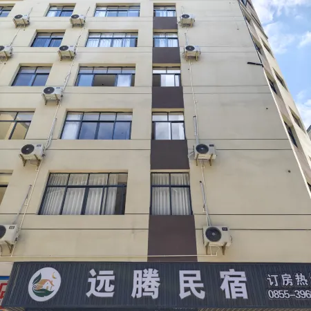 Liping Yuanteng Homestay