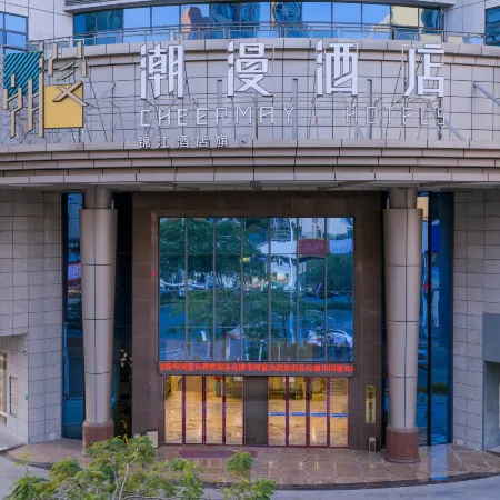 Chaoman Hotel (Heyuan Wanlong City Branch)