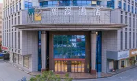 Chaoman Hotel (Heyuan Wanlong City Branch)