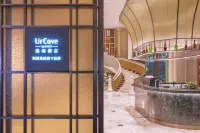 UrCove by HYATT Zhuhai Gongbei Port