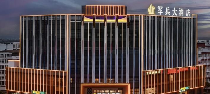 Junbing International Hotel · Yuehu District Government, Yingtan Hotels in Yingtan