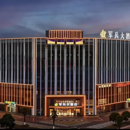 Junbing International Hotel · Yuehu District Government, Yingtan