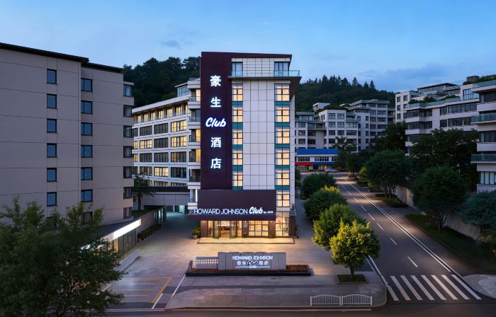 三明豪生Club飯店（三元區人民政府萬達廣場店）