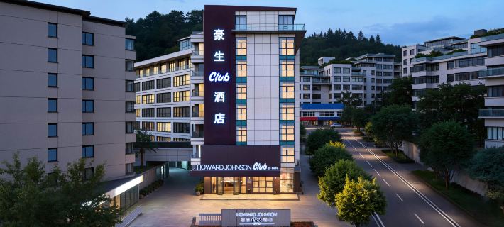 Sanming Howard Johnson Club Hotel (Sanyuan District People's Government Wanda Plaza) Hotels in Sanming