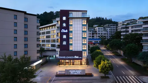 Sanming Howard Johnson Club Hotel (Sanyuan District People's Government Wanda Plaza) in 싼밍