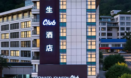 Sanming Howard Johnson Club Hotel (Sanyuan District People's Government Wanda Plaza)